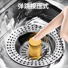 ���P䓏N��ˮ���^�V�Wϴ����©ˮ��ϴ���ͨ�÷���w����о��ˮ��