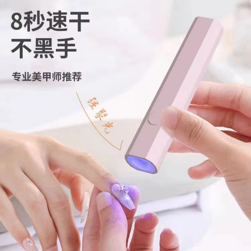 ハンドヘルド UV ネイルランプ小型ポータブル充電式ネイルランプ蓄電スポットライト速乾性ミニ光療法|undefined