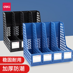 Powerful File Box Thickened A4 File Storage Box Vertical File Stand Bookshelf Simple Bookstand Desk File Stand
