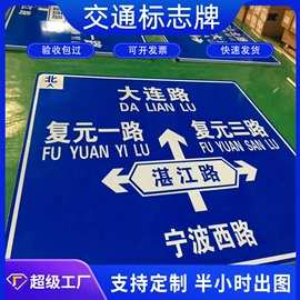 交通安全标识;反光材料;道口标柱