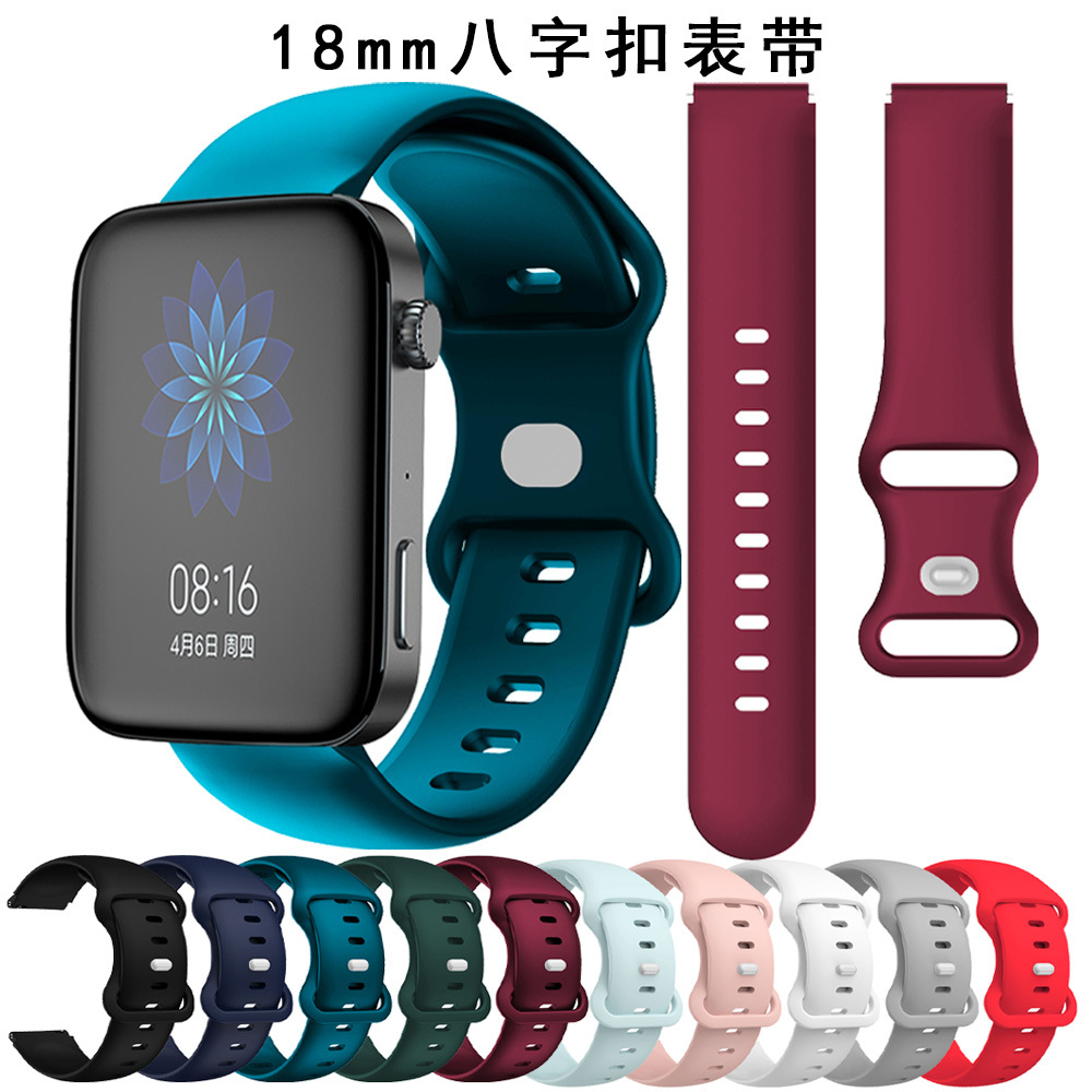 18/19mm silicone watch strap compatible with Xiaomi Watch, Huami solid color butterfly buckle silicone watch strap, figure-eight buckle wrist strap