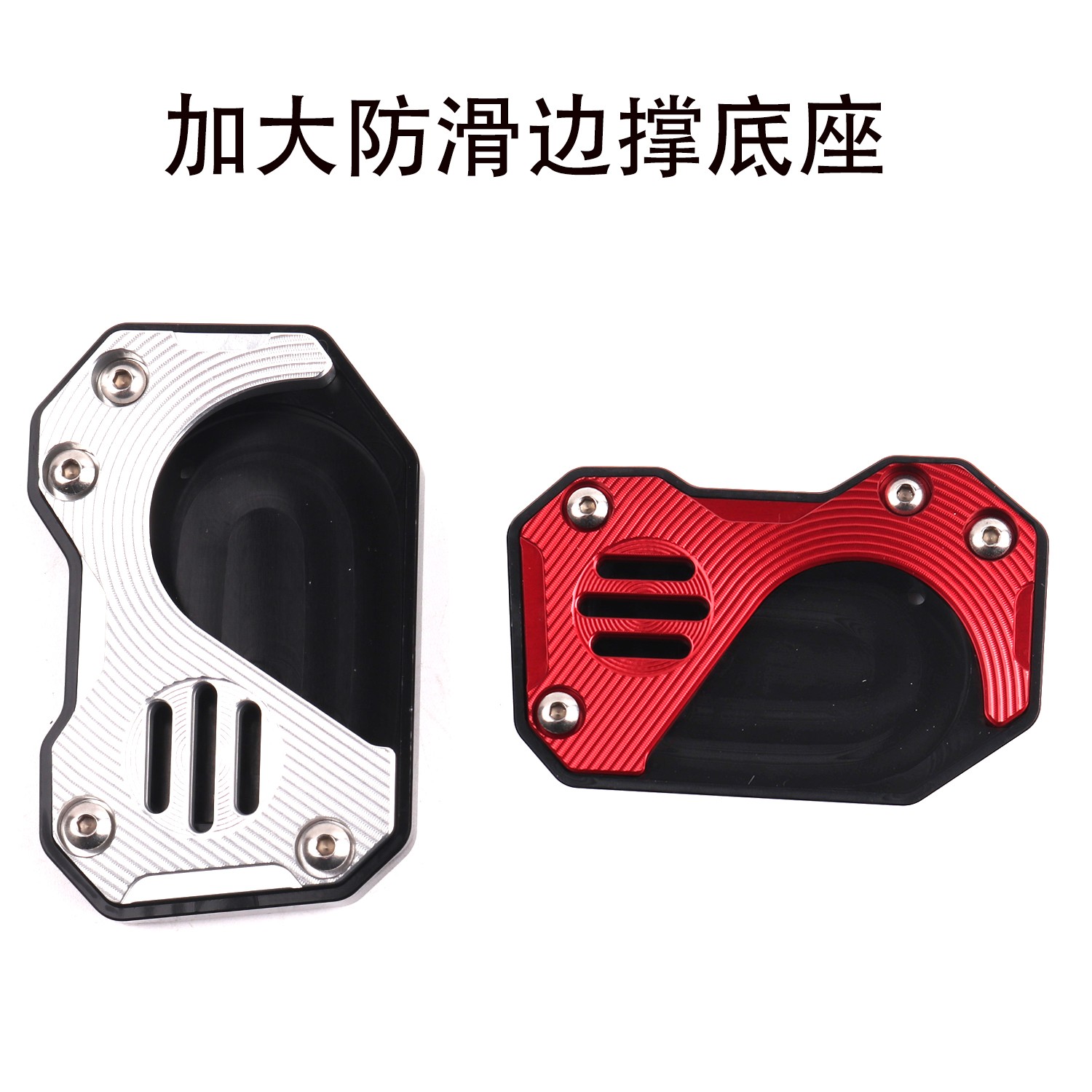 适用适用于九号新款机械师MMAX110mk2电动车改装边撑加大座防滑垫