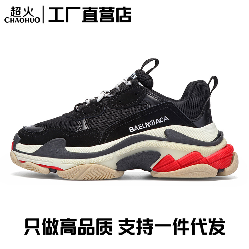 Zapatos de papá de París, suela gruesa, zapatos casuales de seis capas, zapatos de plataforma para parejas de hombres y mujeres, zapatos deportivos de cuero de todo fósforo