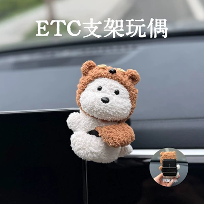 decoration, puppy ornament, Sürətlər qutusu və əl tormozu başlıqları