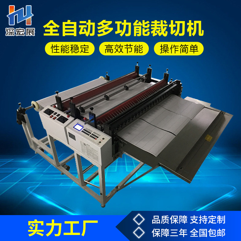 cowhide Insulating paper automatic Cutter Release Paper,Barley paper cutting machine Pakistan fast paper Crop Cutting Machine