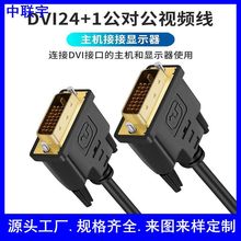 �F؛DVI����X�@ʾ���B�Ӹ���̨ʽ���C24-1ҕ�l��dvi������������