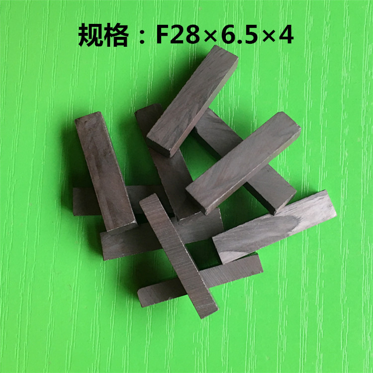 铁氧体模压方块 磁铁方块 磁铁F28×6.5×4