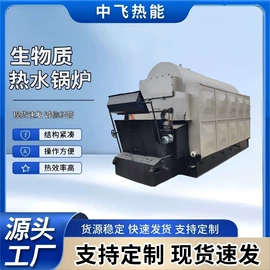 燃生物质锅炉;蒸汽发生器;电热锅炉