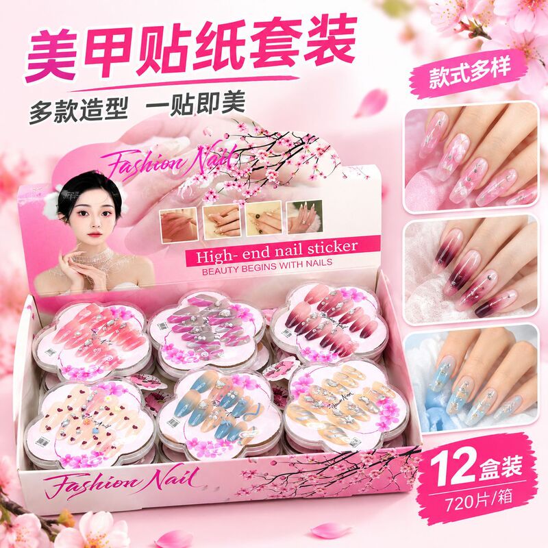 Flower-Shaped Trendy Plastic Box Wearable Nail Set, Wearable Nail Stickers, Finished Nail Pieces, Factory Direct Supply Wholesale Flower-Shaped Trendy Plastic Box Wearable Nail Set, Wearable Nail Stickers, Finished Nail Pieces, Factory Direct Supply Wholesale
