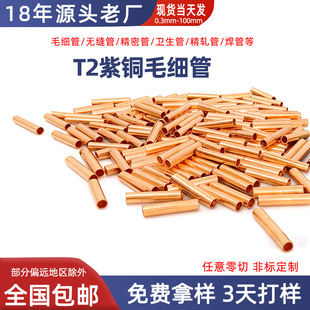 t2���~�ܿ��{���ñ��ڿ��ĈA��ɢ��늘O�~�����д�ĥ�g�����ܼӹ�