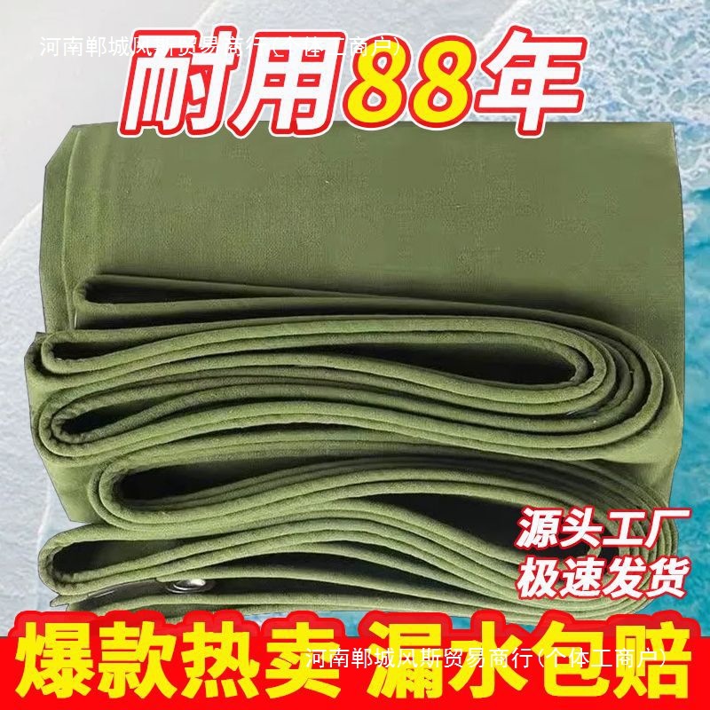 Canvas tarpaulin thickened rain shelter sun protection waterproof…