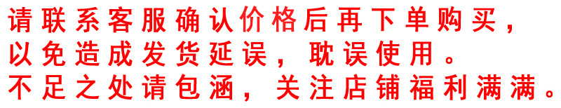 价格包涵2
