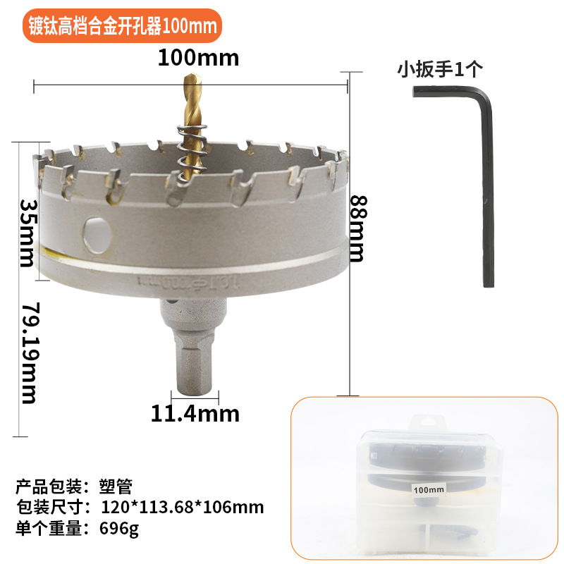 100MM