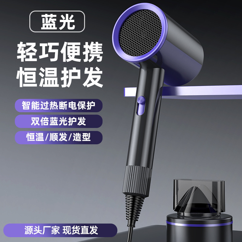 网红家用锤子吹风机蓝光负离子护发吹风筒冷热风学生宿舍电吹风|undefined