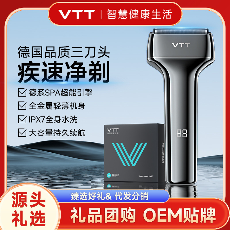 Vtt Reciprocating Razor Three-Head Electric Shaver Men's Valentine's Day Birthday Gift Beard Razor Set Vtt Reciprocating Razor Three-Head Electric Shaver Men's Valentine's Day Birthday Gift Beard Razor Set