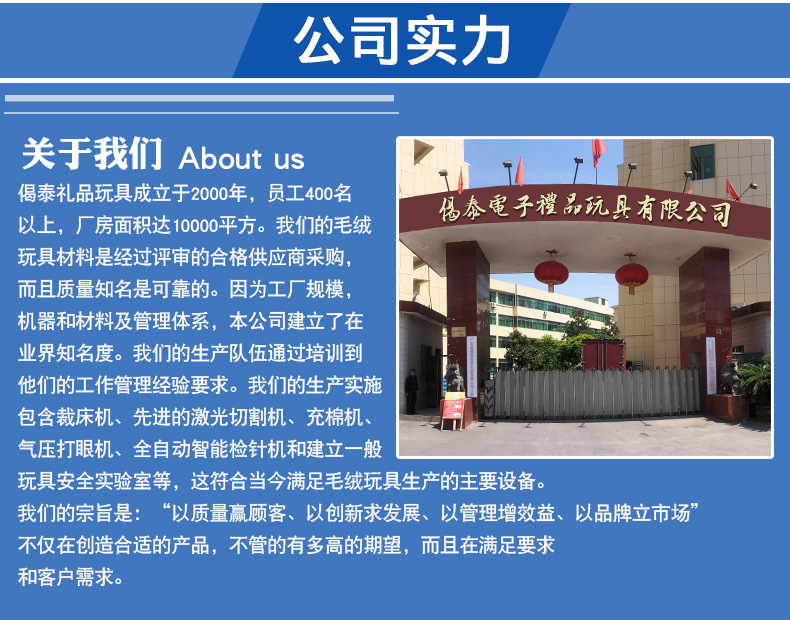 偈泰详情关联_03