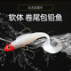 Soft Grubs Lures 8 Colors Soft minnow Baits Bass Trout Fresh Water Fishing Lure