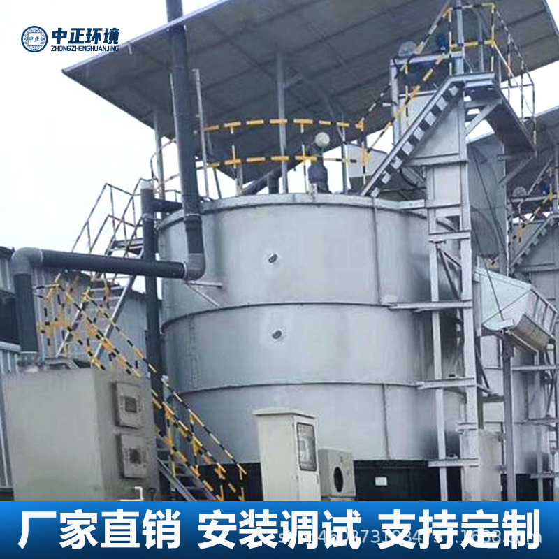 有机肥发酵罐 畜禽粪便发酵设备 高温好氧 农作物秸秆生物技术