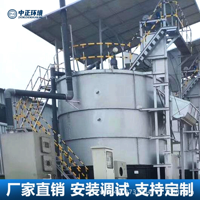 Вертикальный аэробный ферментационный резервуар для коровьего навоза в Чжэнчжоу, Хэнань, склад органических удобрений, производитель интеллектуального оборудования для ферментации навоза