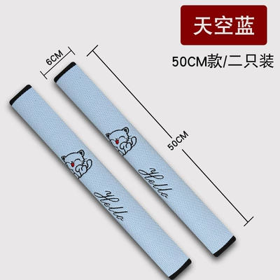 Cover Car Safety Belt Seat belt shoulder pad - ice-net-cat-sky-blue-50cm-pair