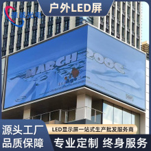 �D��L�͑���V��P4P5P6P8ȫ��LED�@ʾ������ӑB��ӏV�����