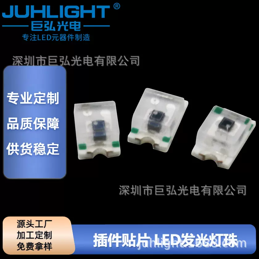 0805光敏三极管人脸识别感应机灯光控贴片红外线发射三极管定制