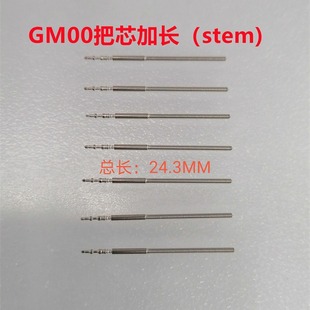 Watch movement accessories GM00 GN10 GL10 OR15 1M02 2035 handle core parts