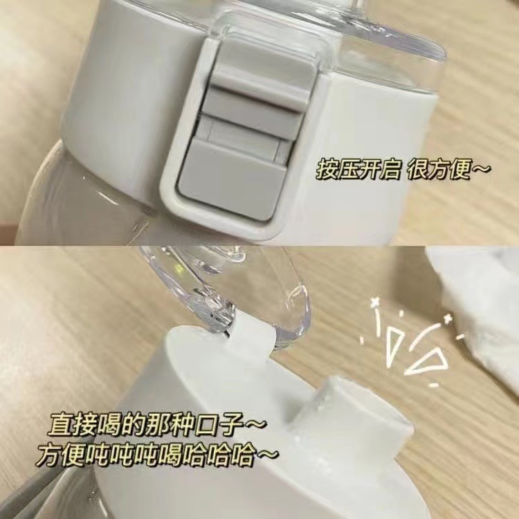 Muji no impresa taza de agua portátil taza de agua fría taza de menú bebida de aire con taza de té