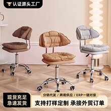 美甲美睫专用凳理发店靠背可升降椅子卧室梳妆凳人体工学家用