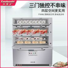 燃气海鲜蒸柜三门高温蒸菜炖汤蒸箱酒店饭店快速蒸炉商用厨具设备