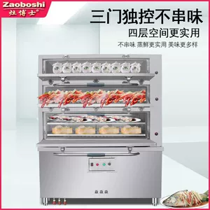 Газовый шкаф для приготовления морепродуктов, трехдверный высокотемпературный шкаф для приготовления на пару, овощное рагу, ящик для приготовления на пару, ресторан, гостиница, печь для быстрого приготовления на пару, коммерческое кухонное оборудование