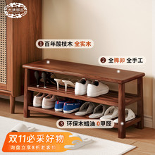 可坐式多层鞋架换鞋凳一体两用玄关入户门置物架家用收纳简易鞋柜