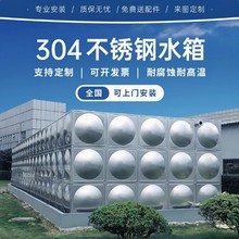 不锈钢304水箱长方形 消防家用蓄水储水桶超大楼顶水箱3/5/8/10吨