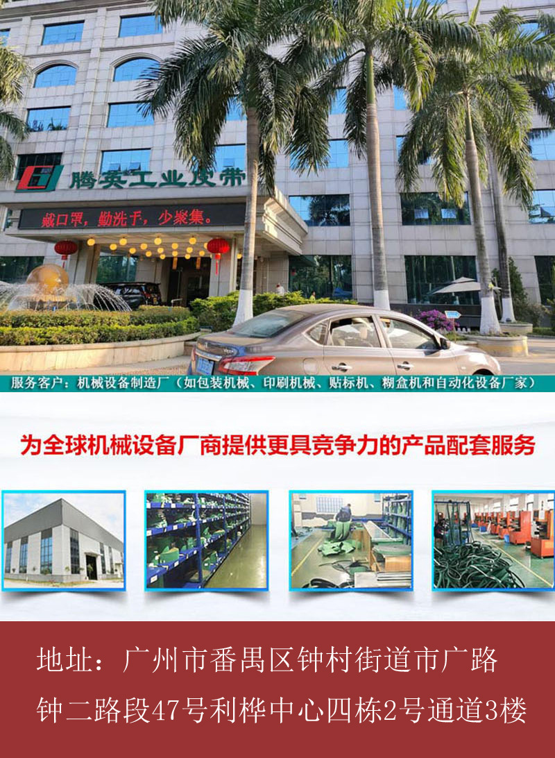 详情页联系方式800带厂房无电话邮箱