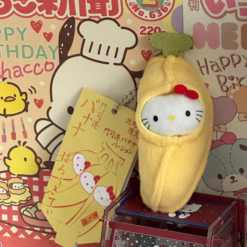 黑色草帽kitty帽宝宝挂件爱心扣公仔玩偶可爱赫本风挂饰钥匙扣|undefined