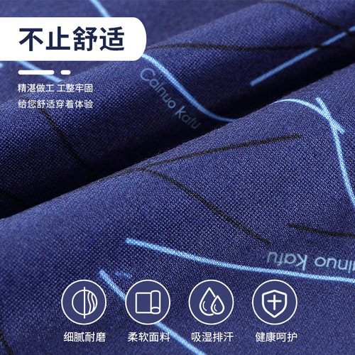 Bulk size men's underwear 4-pack men's straight-leg pants boxers for men sexy sports four-square pants short shorts