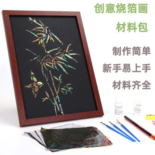 ������ģ��С�t��ͬ��� DIY���ϰ������ֹ����ů���Y��