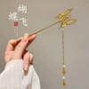 Golden Chinese hairpin with tassels, 32