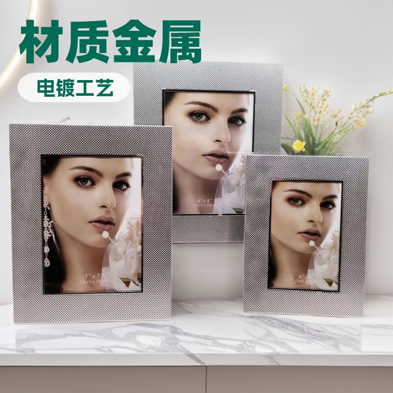 Preferential supply of 6/7/8 inch diamond pattern photo frame simple style can be installed graduation photo model room set table