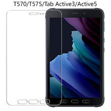 适用于三星Tab Active5平板膜高清现货批发T570钢化膜Tab Active3