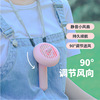 Table handheld cute street air fan for elementary school students