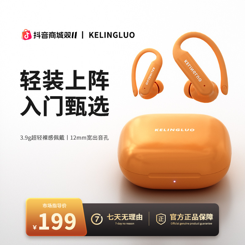 S171 New Ultra-Light Wireless Bluetooth Headset for Men and Women, Sports Noise Reduction, Ultra-Long Battery Life, Ear-Mounted In-Ear Smart
