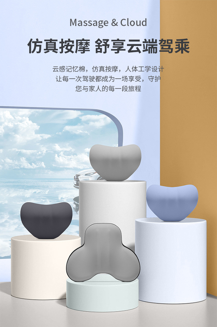 Car Headrest Massage Lumbar Support Shoulder and Neck Pillow Car Pillow Car Booster Pillow Memory Foam Back Cushion Factory