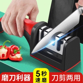 磨刀器/石/棒;刀架;多功能切菜器
