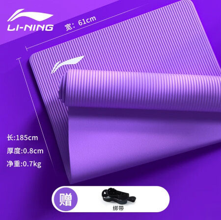 [649 요가 매트 퍼플] 길이 183cm, 폭 61cm 수납 봉투 포함