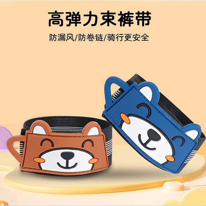 Cycling Pants Straps, Road Bike High Elastic Trouser Leg Straps, Hiking and Running Outdoor Arm Straps