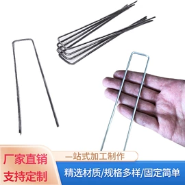 园艺工具;铁钉;金属丝