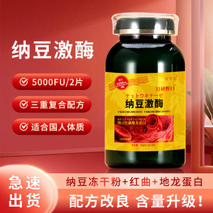 �ٲݼo�{����ø�t����������ͨܛ���{�t֬��Ƭ30g(0.5g*60)