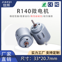 R140늙CL܇֭CoЧ΢ֱ΢͏늄ˢ늙C