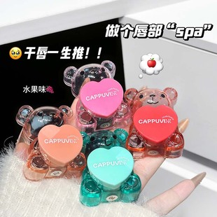 Cappuvini���ݾS��ܛ��С�ܝ������aˮ��������ˮ��ζ���ഽĤ